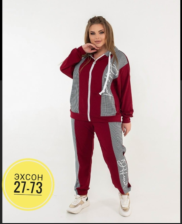 Спортивный костюм 23141983