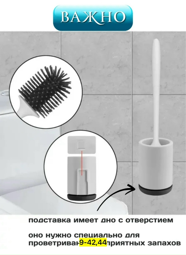 Артикул 23141478