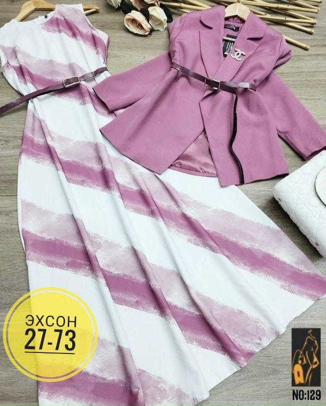 Костюм 23141492