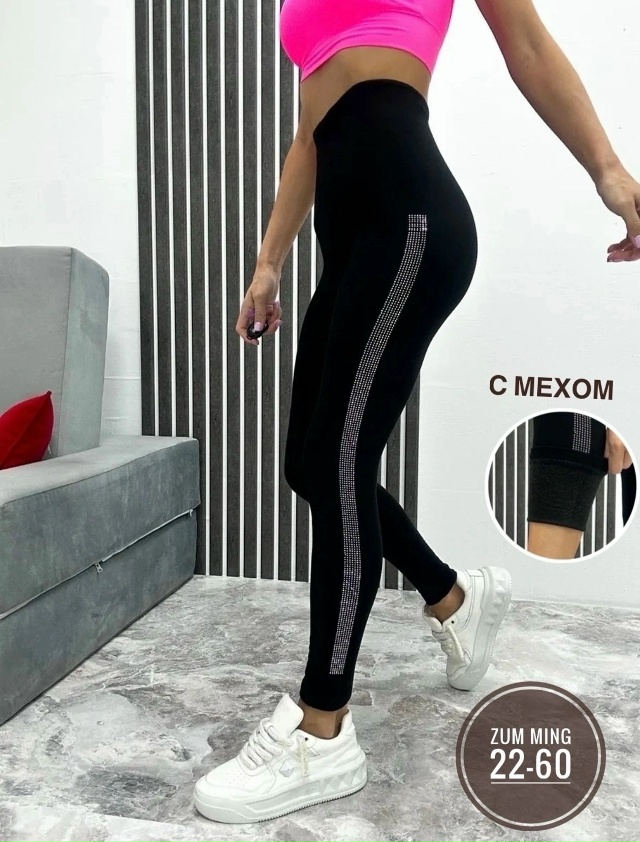 Леггинсы 23141637