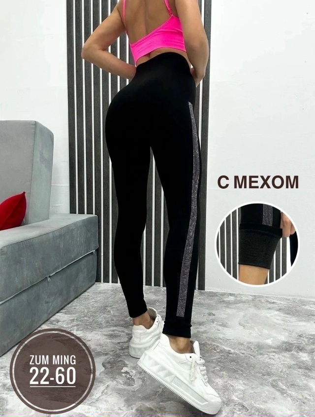 Леггинсы 23141637