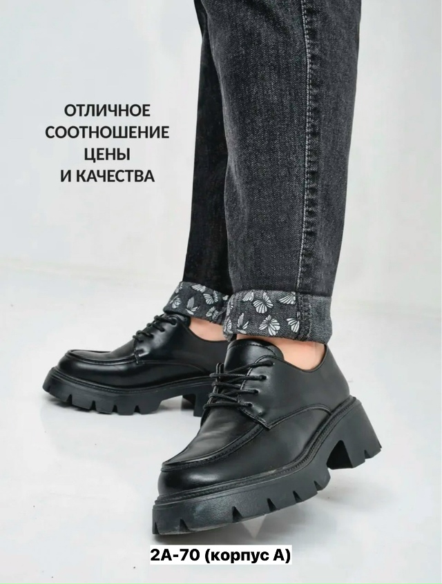 Джинсы 23141446