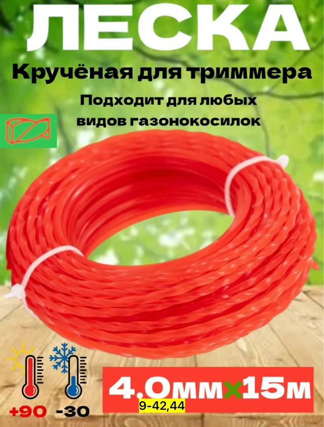 Артикул 23141496