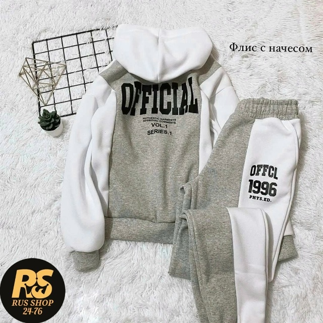 Спортивный костюм 23141655