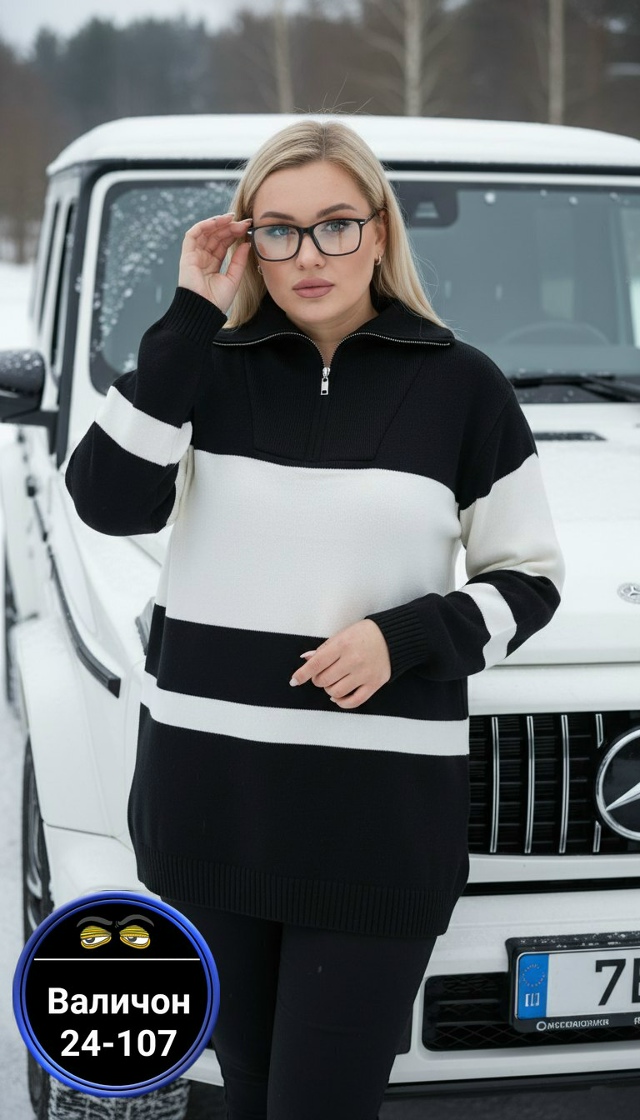 Свитер 23143539