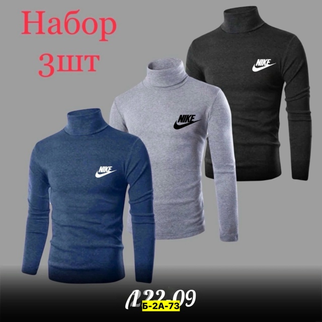 Водолазка 23143086