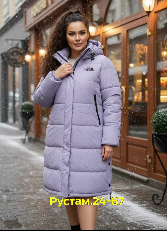 Куртка 23143690