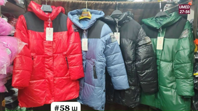 Артикул 23143487