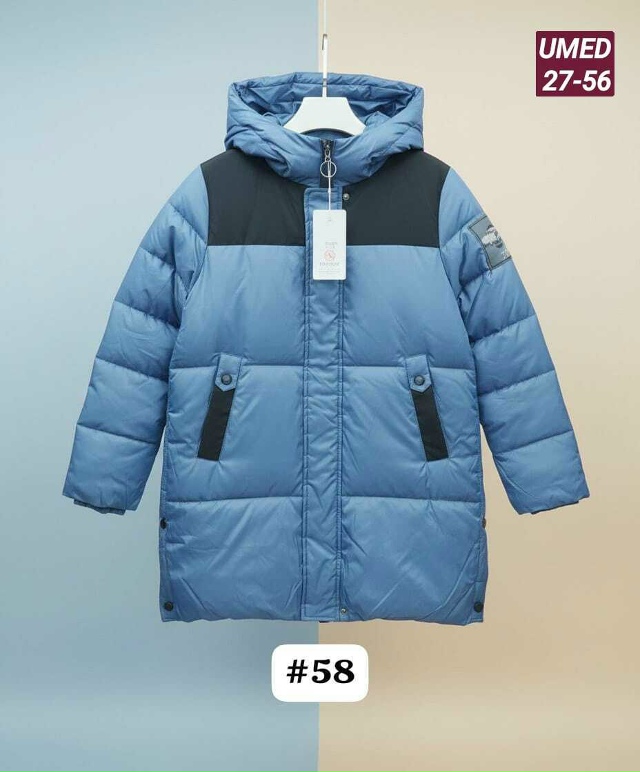 Артикул 23143487