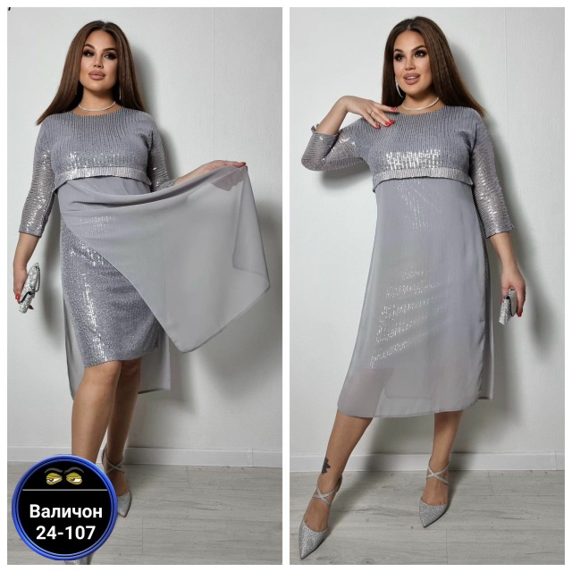 Платье 23144377