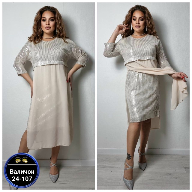 Платье 23144377
