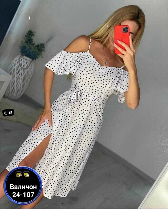 Платье 23143797