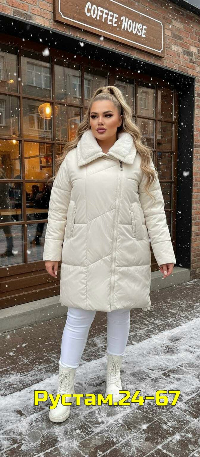 Куртка 23144696