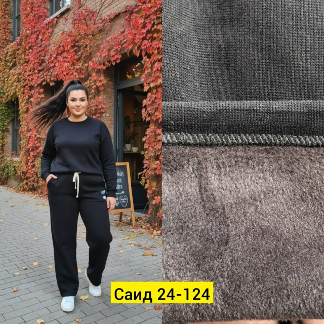 Спортивные брюки 23144349