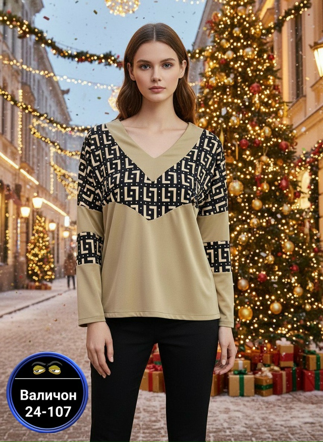 Артикул 23145525