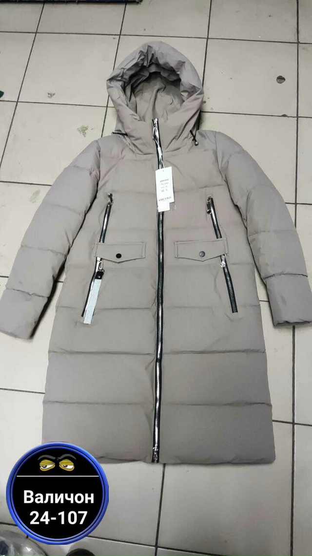 Куртка 23145811