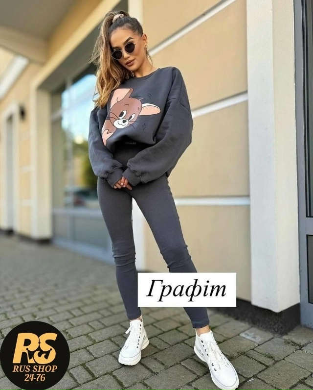 Спортивный костюм 23145137