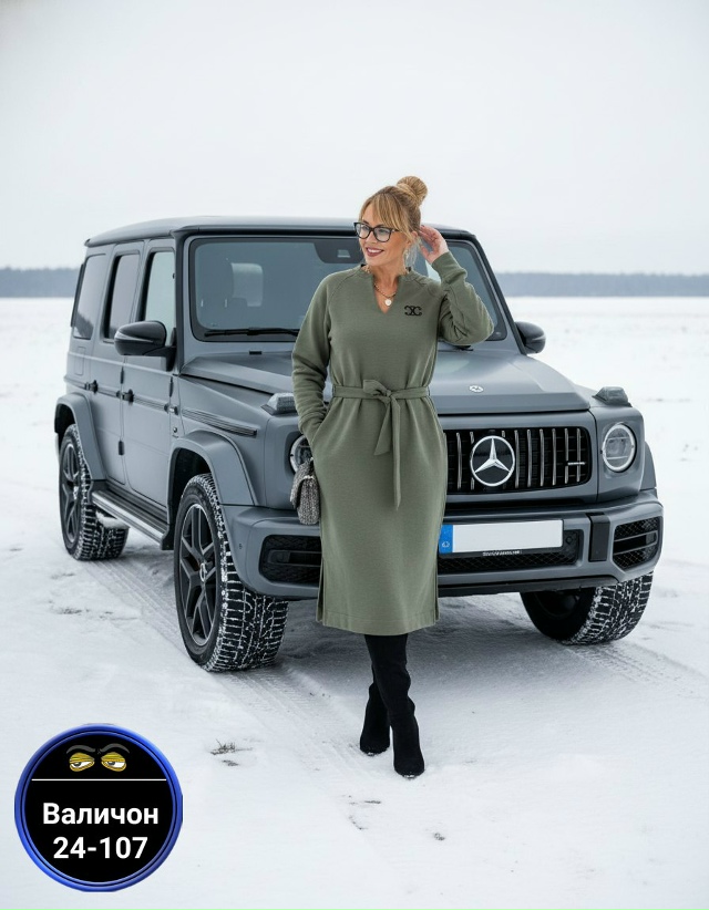 Артикул 23145596