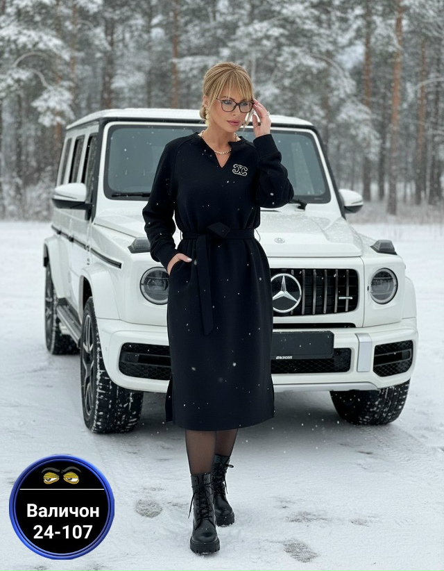 Артикул 23145596