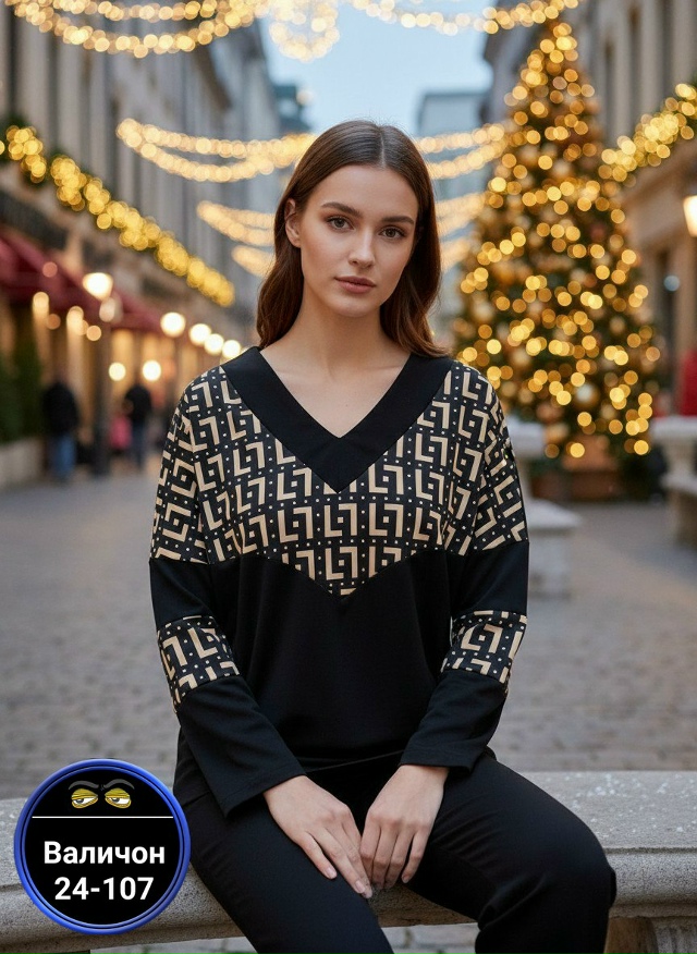 Артикул 23145525