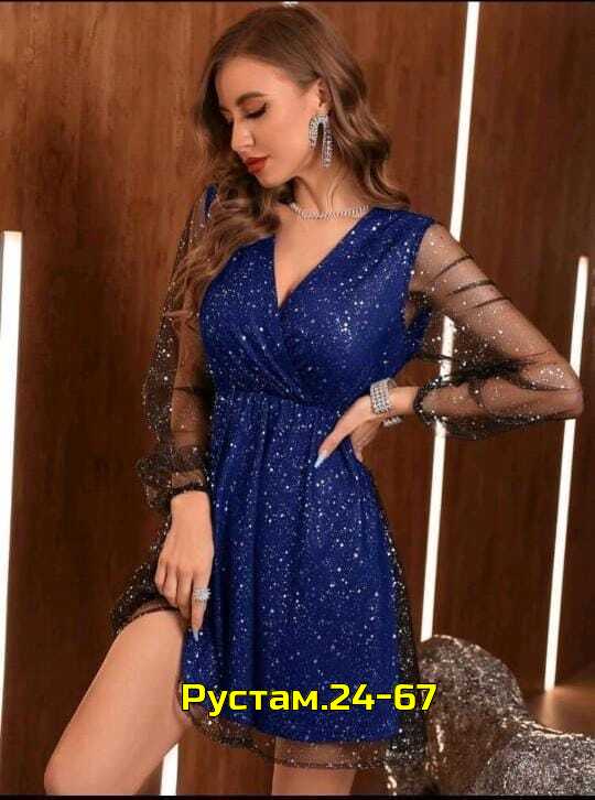 Артикул 23145731