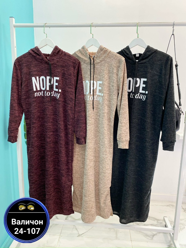 Платье 23145697