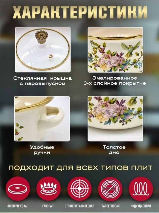 Набор кастрюли 23145665