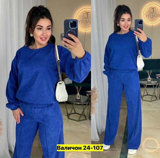 Спортивный костюм 23144942