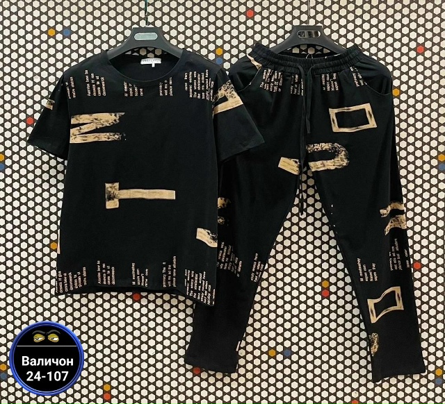 Спортивный костюм 23145599