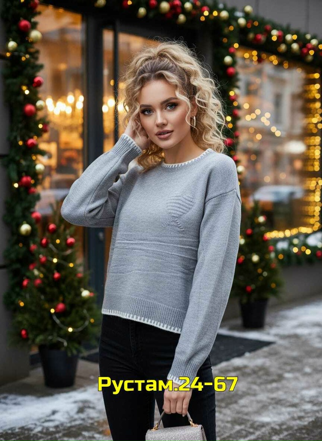 Свитер 23145798