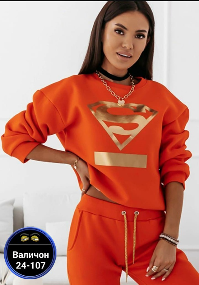 Спортивный костюм 23145598