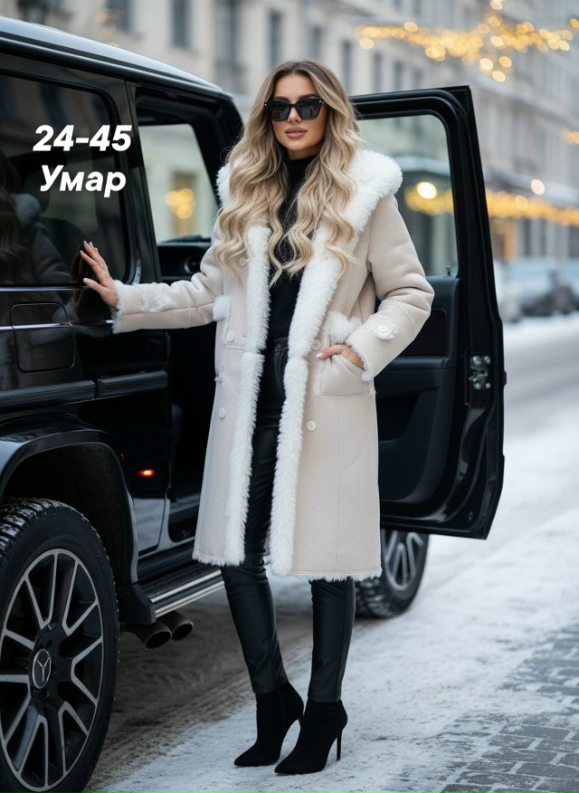 Дубленка 23145196