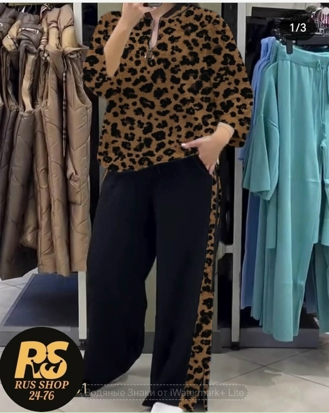 Костюм 23146101