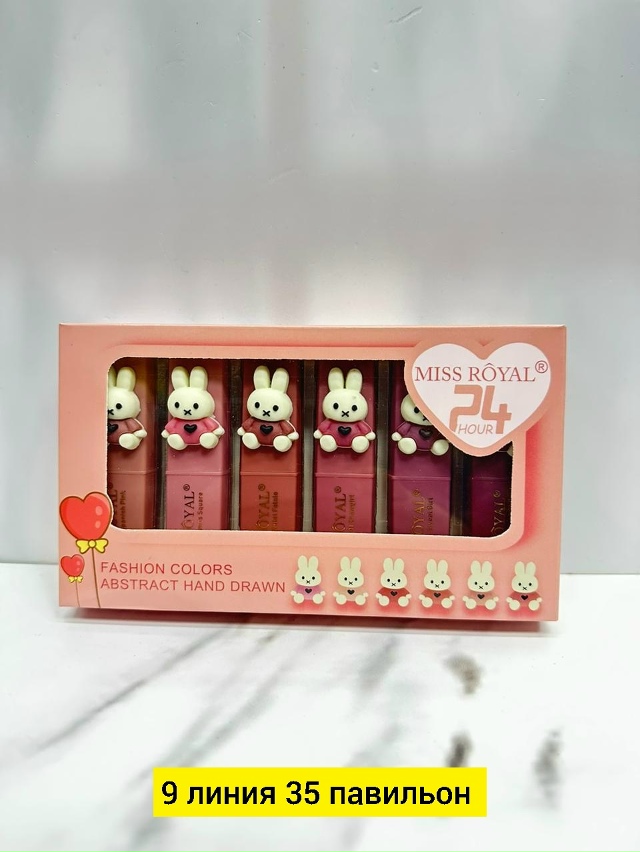 Помада 23145857