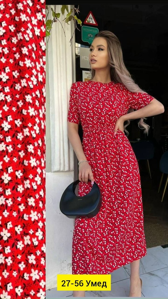 Платье 23146992