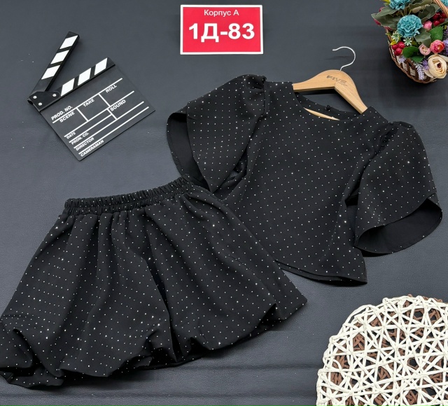 Костюм 23146897