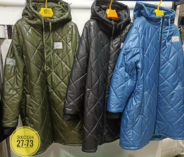 Куртка 23146562