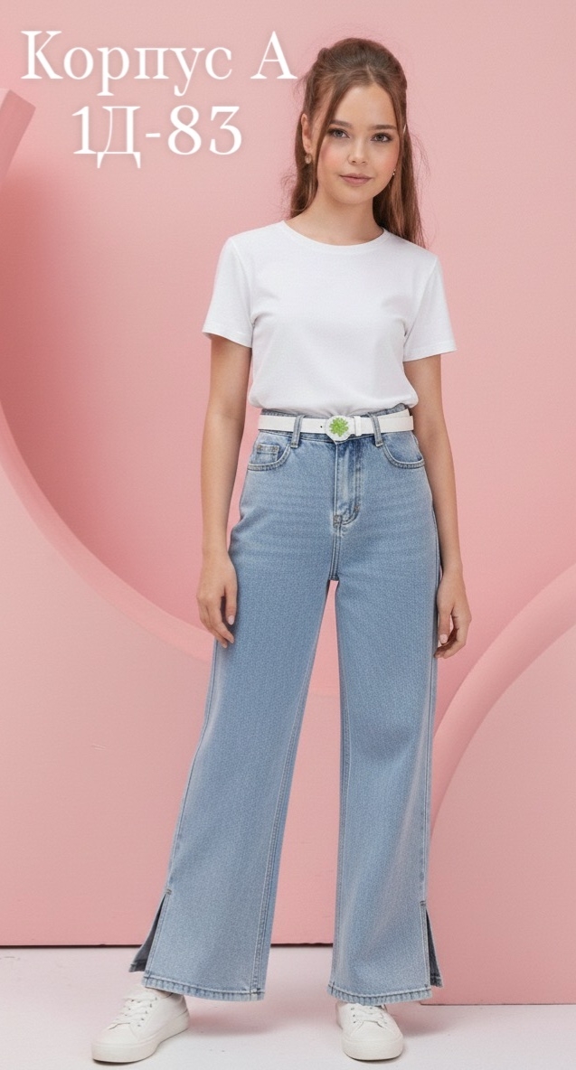 Джинсы 23146899