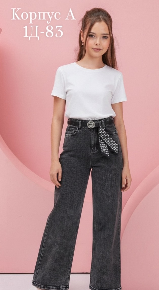 Джинсы 23146900