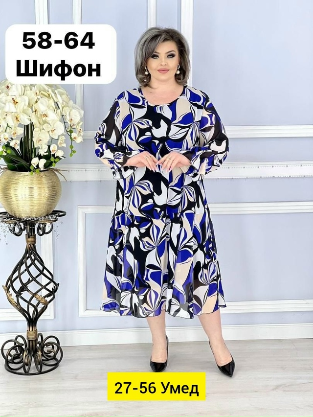 Платье 23146993