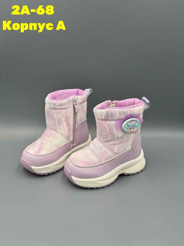 Дутики 23146085