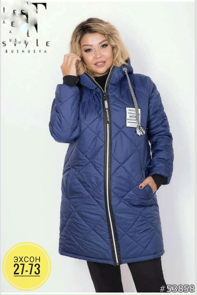 Куртка 23146562