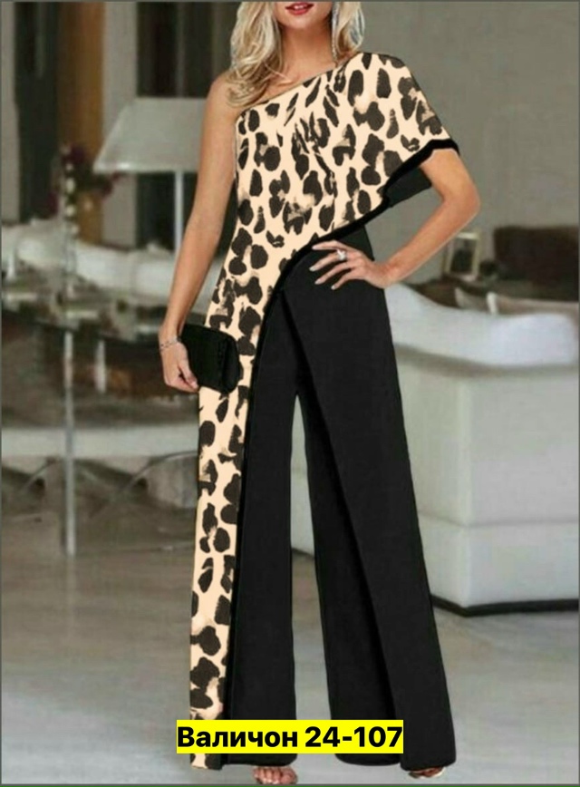 Комбинезон 23145989