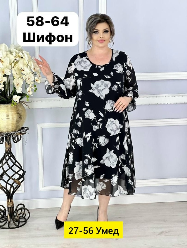 Платье 23146993