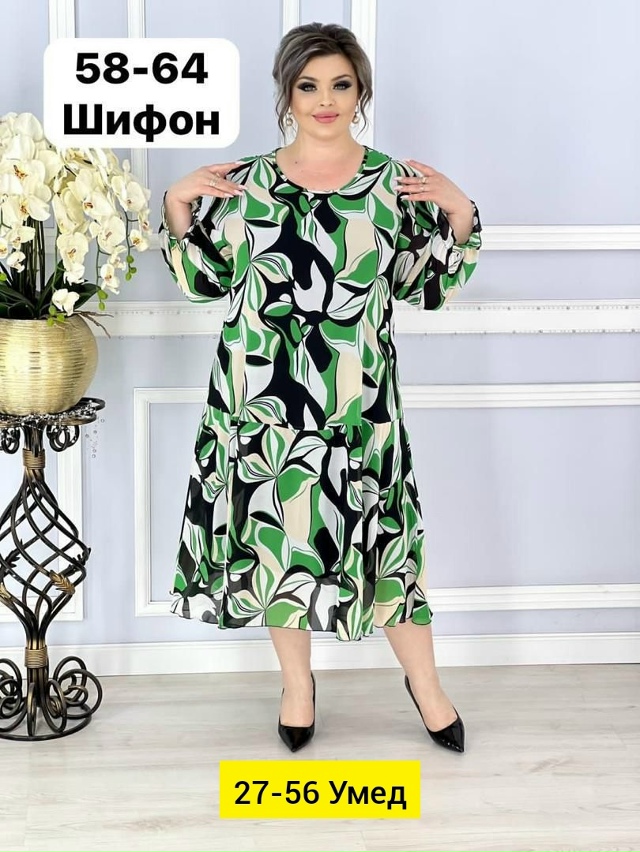 Платье 23146993