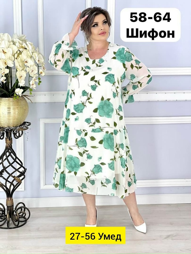 Платье 23146993