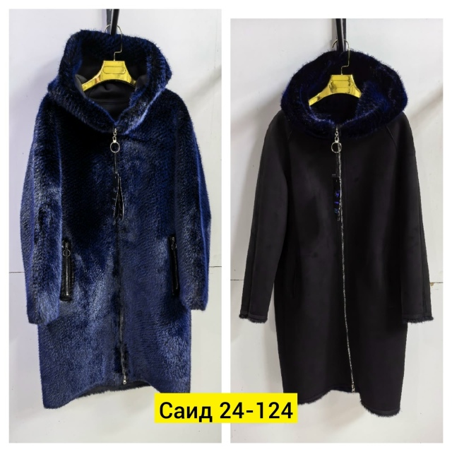 Дубленка 23146568