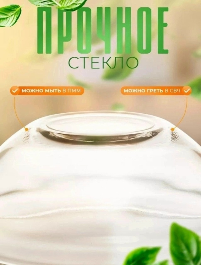 Набор контейнеров 23146418