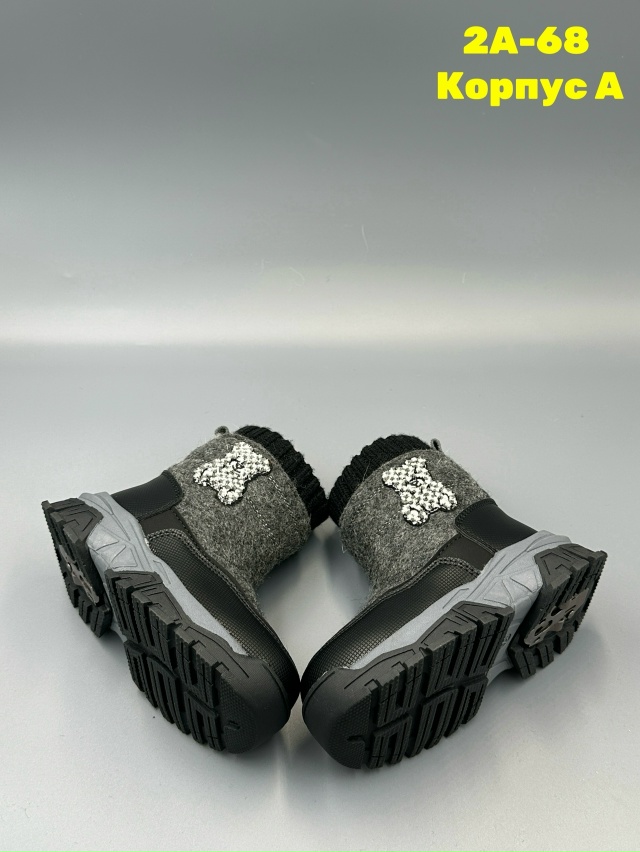 Дутики 23146087