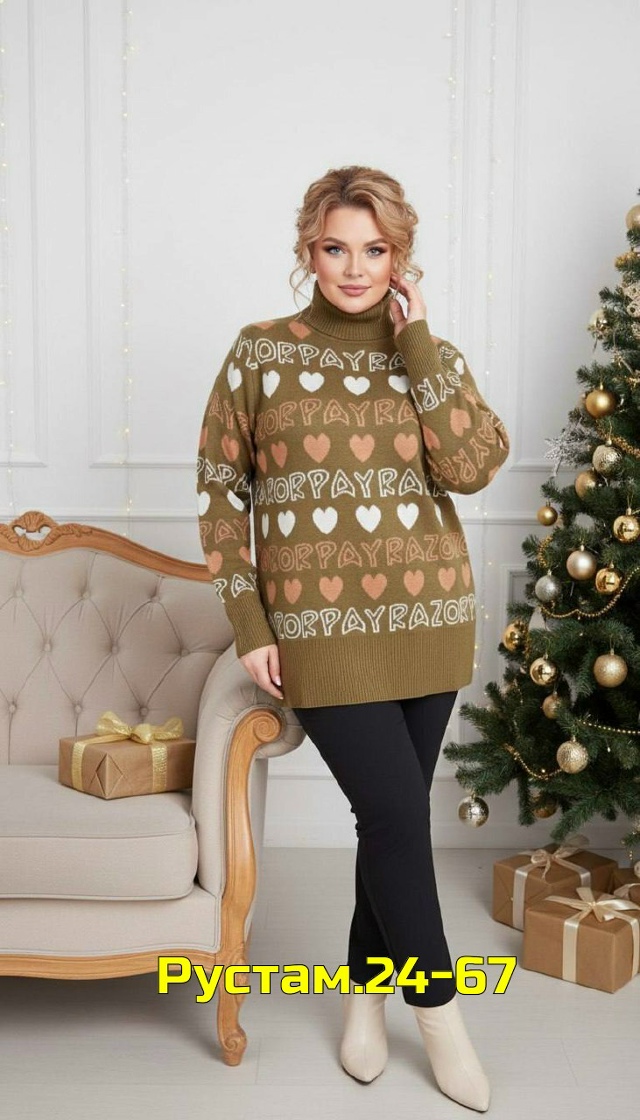 Свитер 23146945